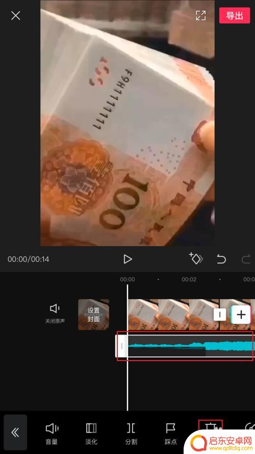 手机剪辑如何删掉音乐文件 怎样在剪映中删除视频中的音乐