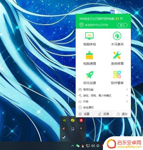 当前登录的steam与您绑定的steam账号不一致 解决steam账号登录与绑定账号不一致的方法