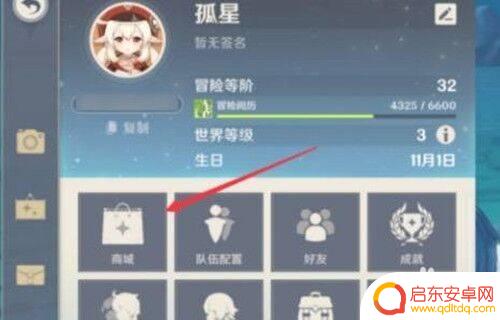原神黑刀获得全攻略 原神黑岩斩刀获取方法