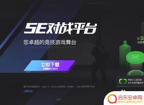 当前登录的steam与您绑定的steam账号不一致 解决steam账号登录与绑定账号不一致的方法