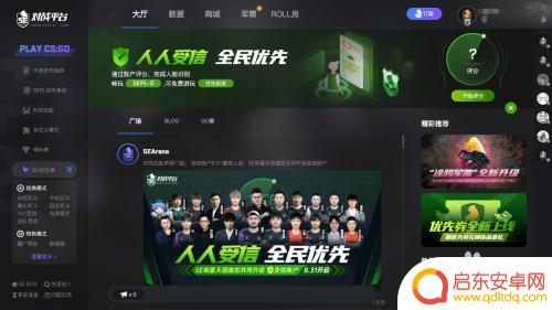当前登录的steam与您绑定的steam账号不一致 解决steam账号登录与绑定账号不一致的方法