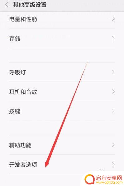 红米手机怎么设置最好 提高小米手机流畅度的简单设置