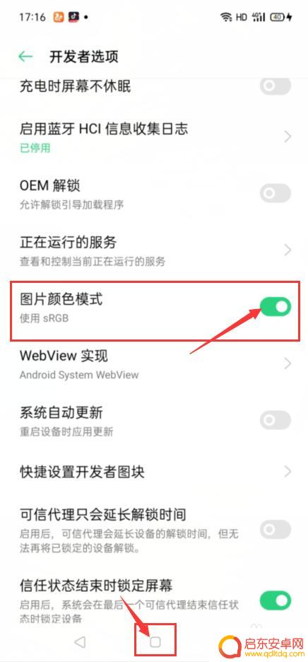 如何打开手机发射器接口 如何启用手机内置红外发射器