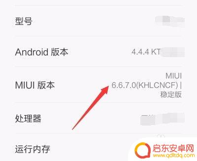 红米手机怎么设置最好 提高小米手机流畅度的简单设置