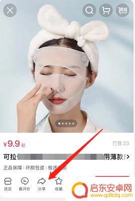 抖音口令没法点击(抖音口令没法点击怎么回事)