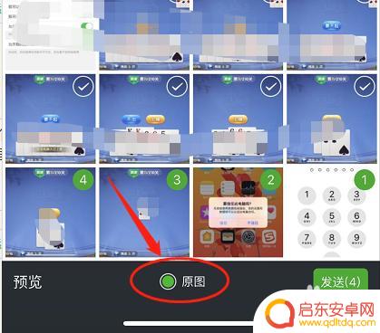 苹果如何把旧手机照片 苹果手机怎么把照片迁移到其他手机