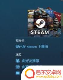 steam植物大战僵尸如何打开 steam植物大战僵尸启动不了怎么解决