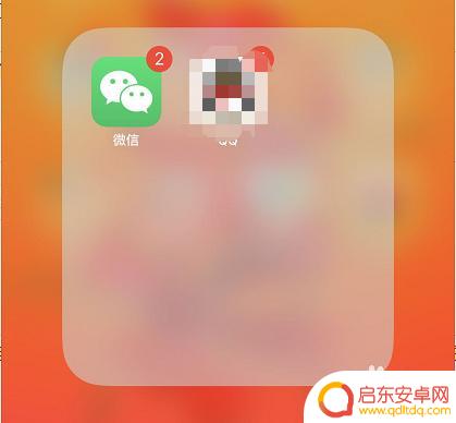 苹果如何把旧手机照片 苹果手机怎么把照片迁移到其他手机