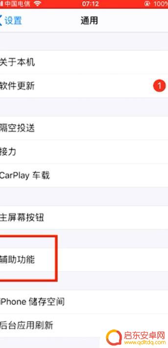 如何调整手机下载音量设置 如何增加手机音量