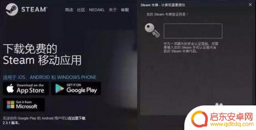 steam被盗封号 steam账号被盗怎么办