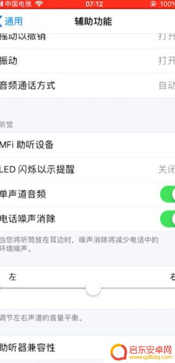 如何调整手机下载音量设置 如何增加手机音量