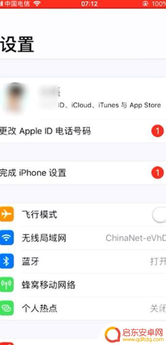 如何调整手机下载音量设置 如何增加手机音量