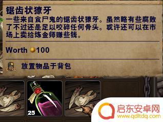 战场兄弟食尸鬼怎么打 《战场兄弟》正式版枪盾流打法攻略
