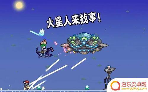 泰拉瑞亚 火星人 《泰拉瑞亚》火星人入侵召唤攻略怎么打
