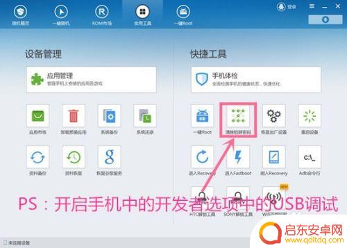 oppo手机开机忘记密码怎么办 OPPO手机密码忘了怎么解锁屏幕
