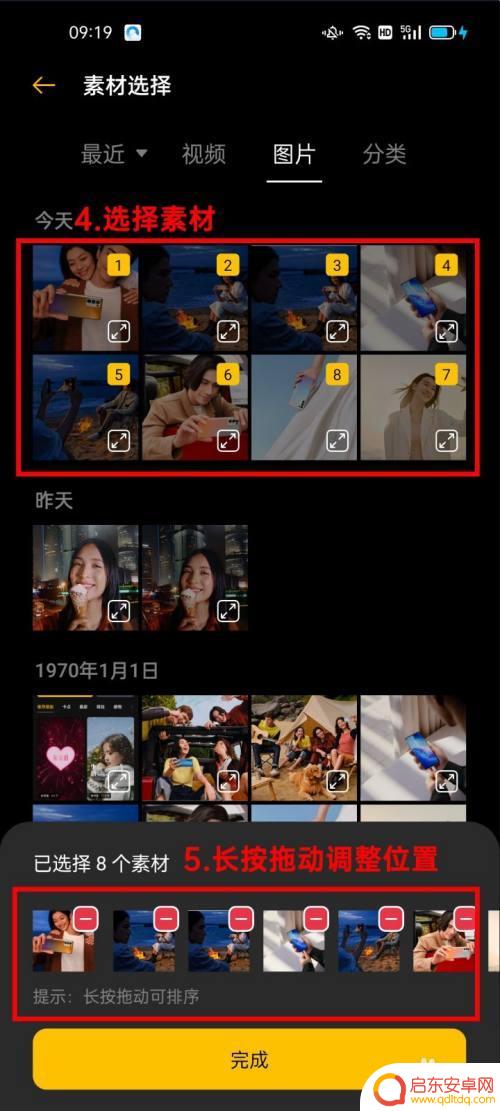 oppo手机自带剪辑怎么调节剪辑后的大小 OPPO手机剪辑视频导出格式选择