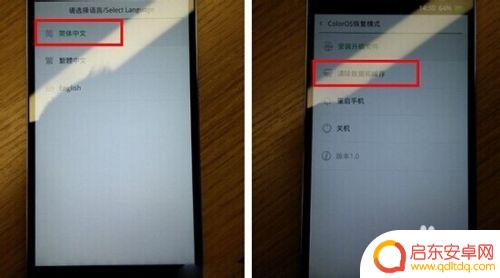oppo手机开机忘记密码怎么办 OPPO手机密码忘了怎么解锁屏幕