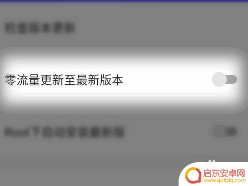 如何取消手机管家更新 腾讯手机管家怎样关闭自动更新