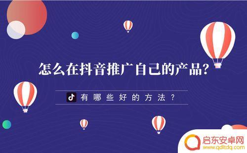 抖音图文为什么不能投抖加(抖音图文推广怎么做)