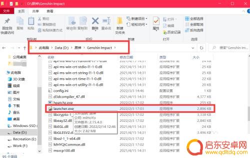 原神电脑图标删除如何恢复 怎样找回原神桌面图标