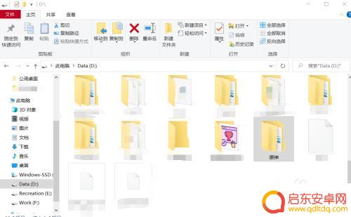 原神电脑图标删除如何恢复 怎样找回原神桌面图标