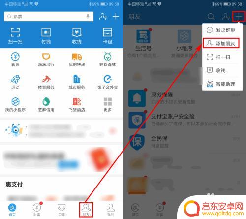 手机如何查询手机情况信息 如何通过手机号码查询详细信息
