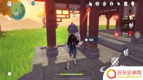 ps5下原神洞天如何摆放东西 洞天摆设布局思路