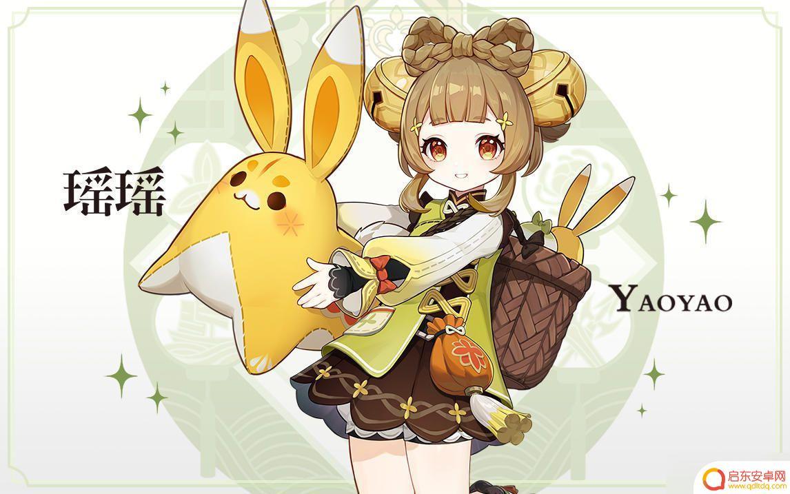 原神3.4几点开服 1月28日原神3.4版本开服更新时间