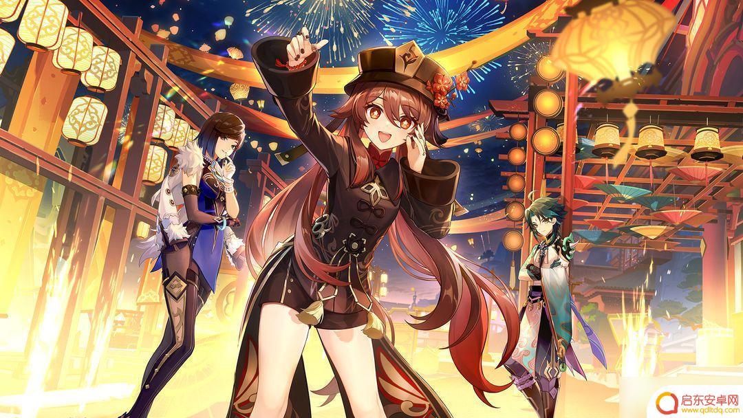 原神3.4几点开服 1月28日原神3.4版本开服更新时间
