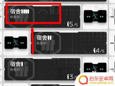 明日方舟家具怎么自动摆放 怎样快速一键布置明日方舟宿舍家具