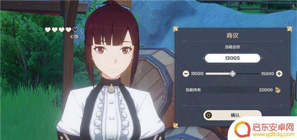 原神营业额超过 原神义卖与妙想营业额8万攻略分享