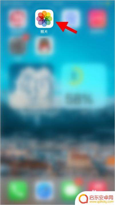 照片怎么设置在手机桌面 iOS14怎样把自己喜欢的照片设为主屏幕壁纸