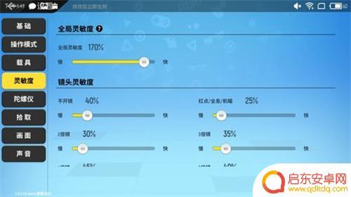 香肠派对速度代码 香肠派对2020最稳灵敏度设置