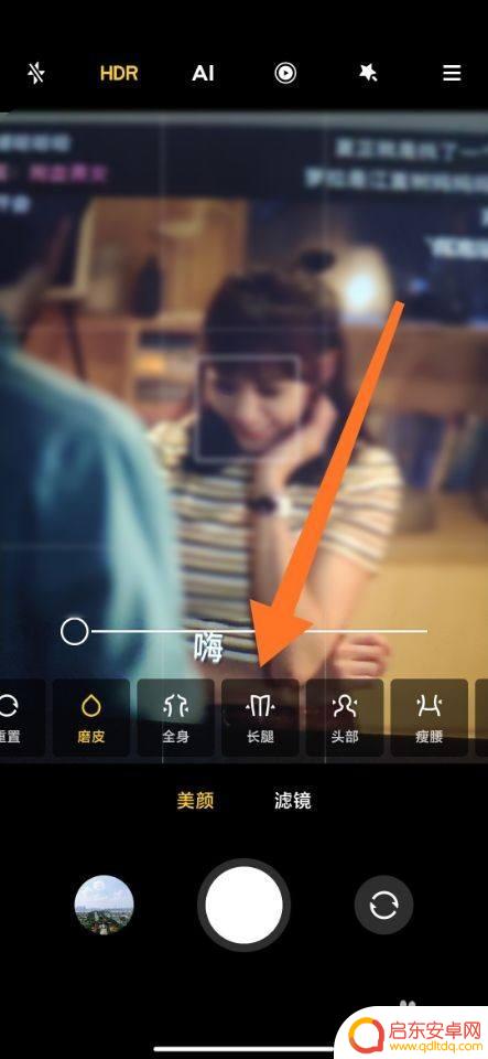 手机怎么拍美颜照片上传 手机拍照美颜设置方法