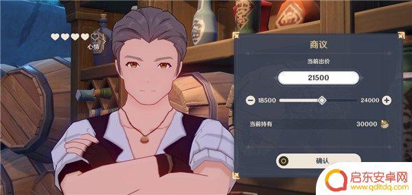 原神营业额超过 原神义卖与妙想营业额8万攻略分享