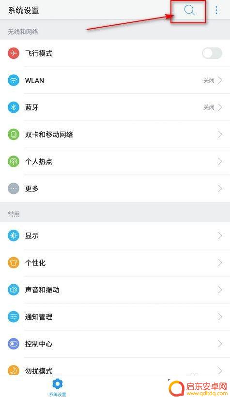 手机上怎么安装证书 手机如何导入证书