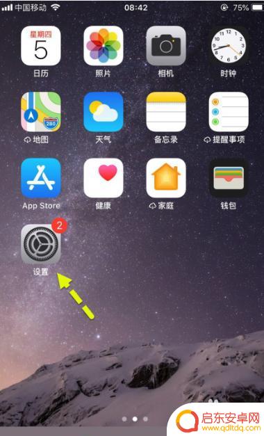 怎么找到苹果手机的隐藏微信 苹果手机微信隐藏怎么设置