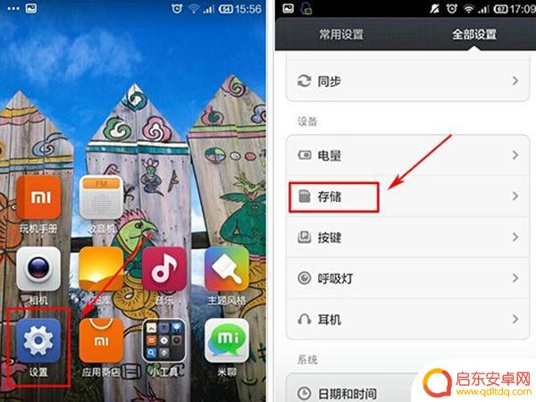 为什么手机收发不了短信 手机收不到验证码短信怎么处理
