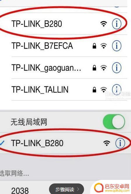 用手机如何设置路由器密码 如何查看宽带拨号密码图解
