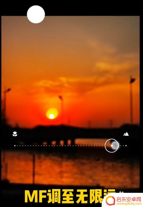 手机拍夕阳怎么突变 如何用手机专业模式拍夕阳的技巧