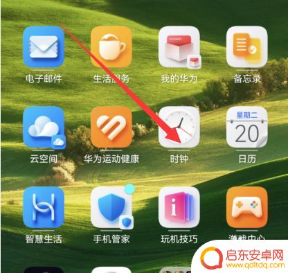 时间放在手机桌面上怎么弄华为 华为手机桌面时间显示设置步骤