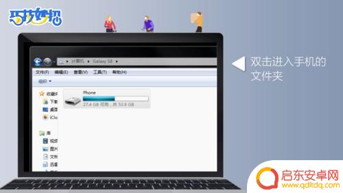 电脑图片怎么存手机 怎样将电脑中的照片同步到手机