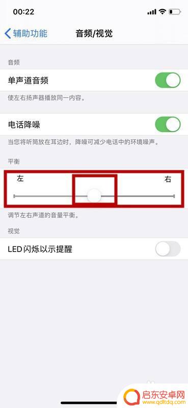 苹果怎么关闭手机听筒 苹果x放歌怎么关闭听筒模式