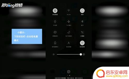 oppo手机用电快怎么办 OPPO手机耗电量突然增加怎么处理