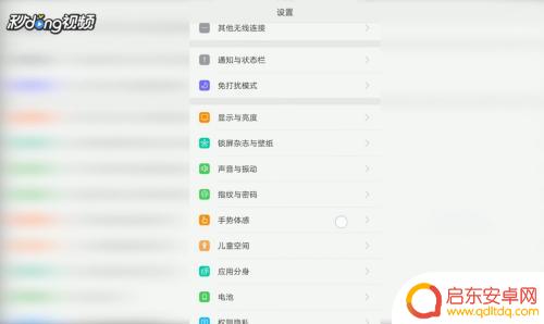 oppo手机用电快怎么办 OPPO手机耗电量突然增加怎么处理