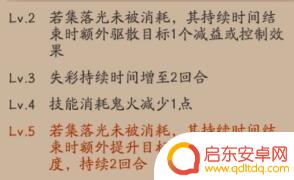 阴阳师绮罗 《阴阳师》sp追月神技能如何使用