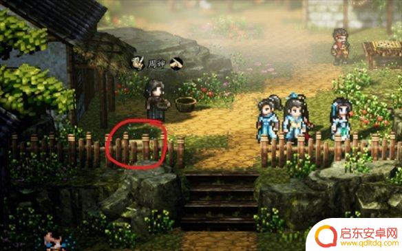 逸剑风云决 程家村 《逸剑风云决》程家村宝箱奖励内容