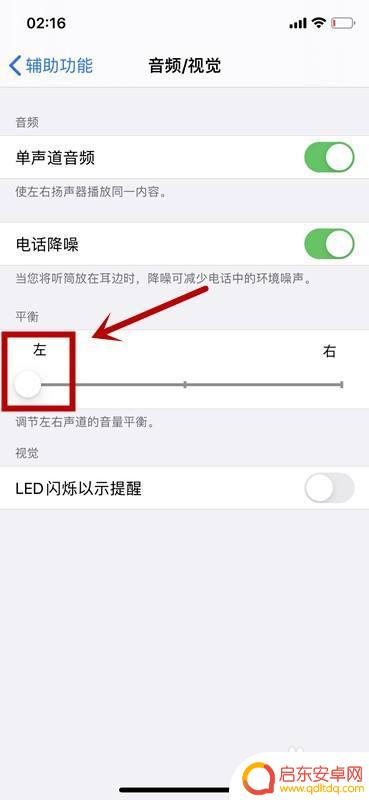 苹果怎么关闭手机听筒 苹果x放歌怎么关闭听筒模式