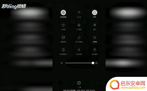 oppo手机用电快怎么办 OPPO手机耗电量突然增加怎么处理