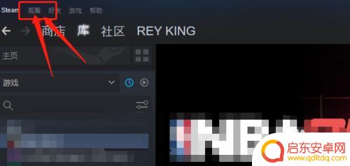 直播救援steam Steam上如何直播游戏教程